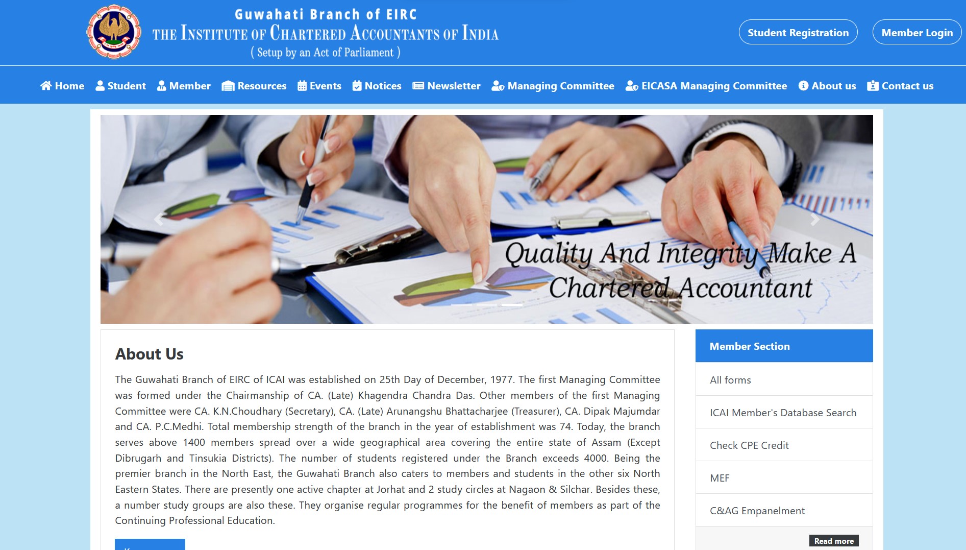icai guwahati snapshot